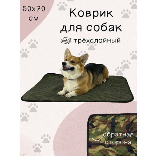 Лежанка для собак мелких пород Лежак для собак мелких пород Лежанки для собак Лежаки для собак 430₽