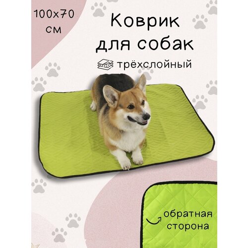 Лежанка для собак Лежак для собак Лежанка для собак крупных пород Лежанка для собак средних пород 560₽