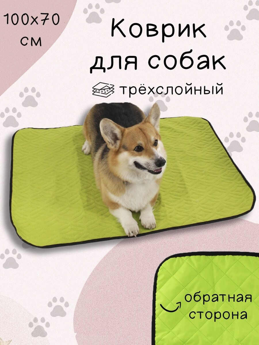 Лежанка для собак/ Лежак для собак/ Лежанка для собак крупных пород/ Лежанка для собак средних пород