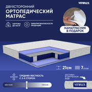 Матрас Vitaflex Medicine KSk 100х200