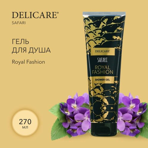 Гель для душа Delicare Safari Royal Fashion Tiger 300 мл средства для ванной и душа delicare гель для душа tasty mango