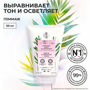 Yves Rocher Мягкий Гоммаж для Сияния Кожи