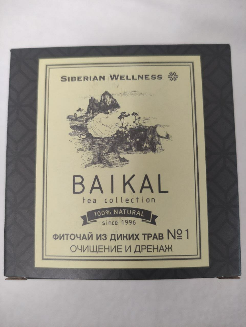 Фиточай из диких трав № 1 (Очищение и дренаж) Baikal Tea Collection