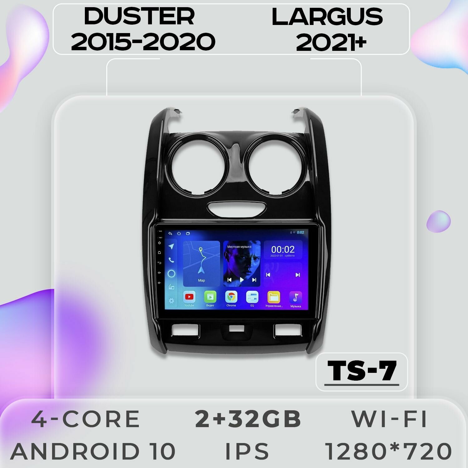 Штатная магнитола TS7 ProMusiс/ Renault Duster/Largus 2021/Рено Дастер/Ларгус 2021/ 2+32GB/ Android 10/2din/ головное устройство/ мультимедиа