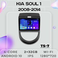 Штатная магнитола TS7 ProMusiс/Kia Soul/Кия Соул/Киа Сул/Кия/Киа/2+32GB/ магнитола Android 10/2din/ головное устройство/ мультимедиа/