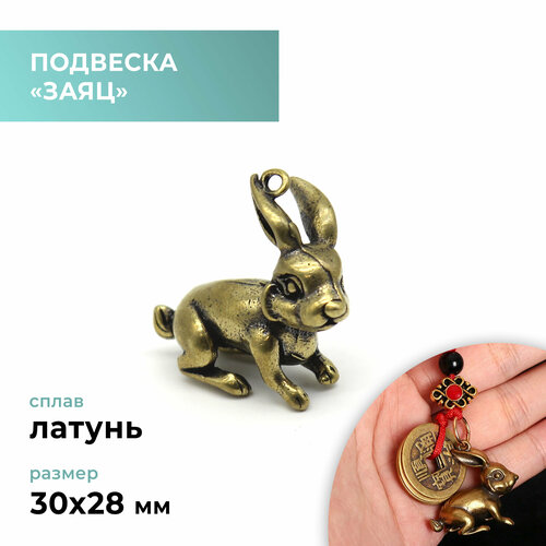 фото Подвеска craftcomplect