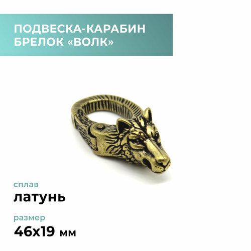 фото Подвеска craftcomplect
