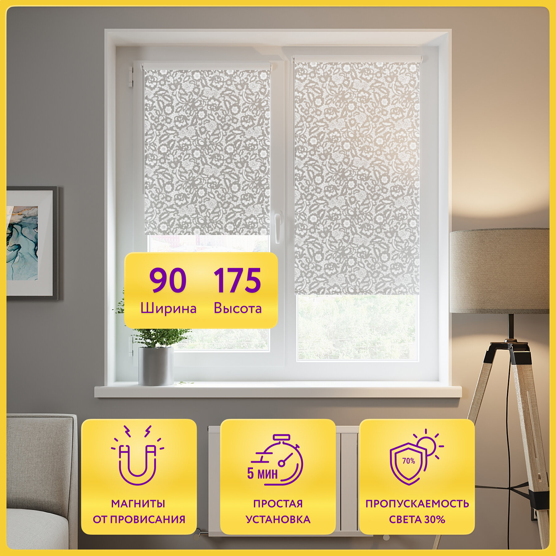 фото Рулонная штора LEGRAND Кружево