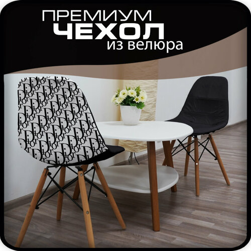 Чехлы на стулья со спинкой из велюра