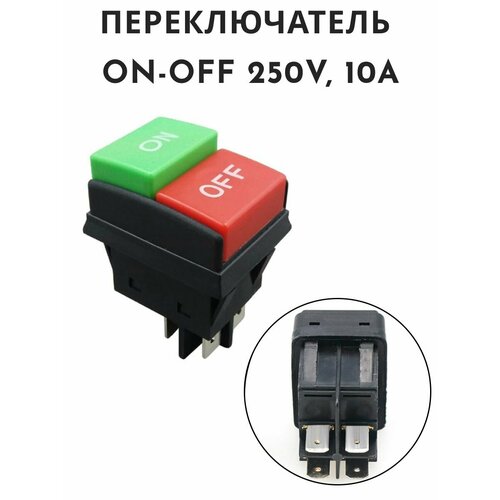 Переключатель ON-OFF KCD4, IP20