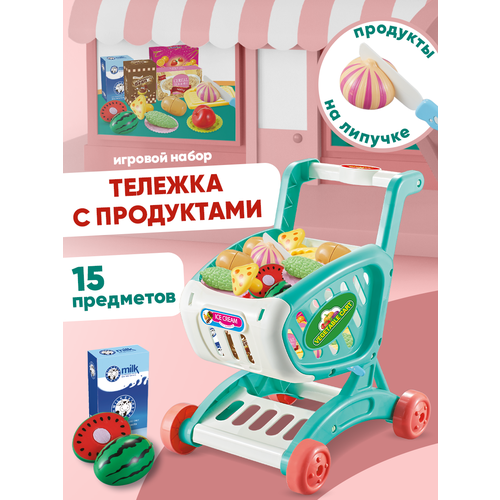 тележка игрушечная для продуктов полесье Детская тележка для продуктов