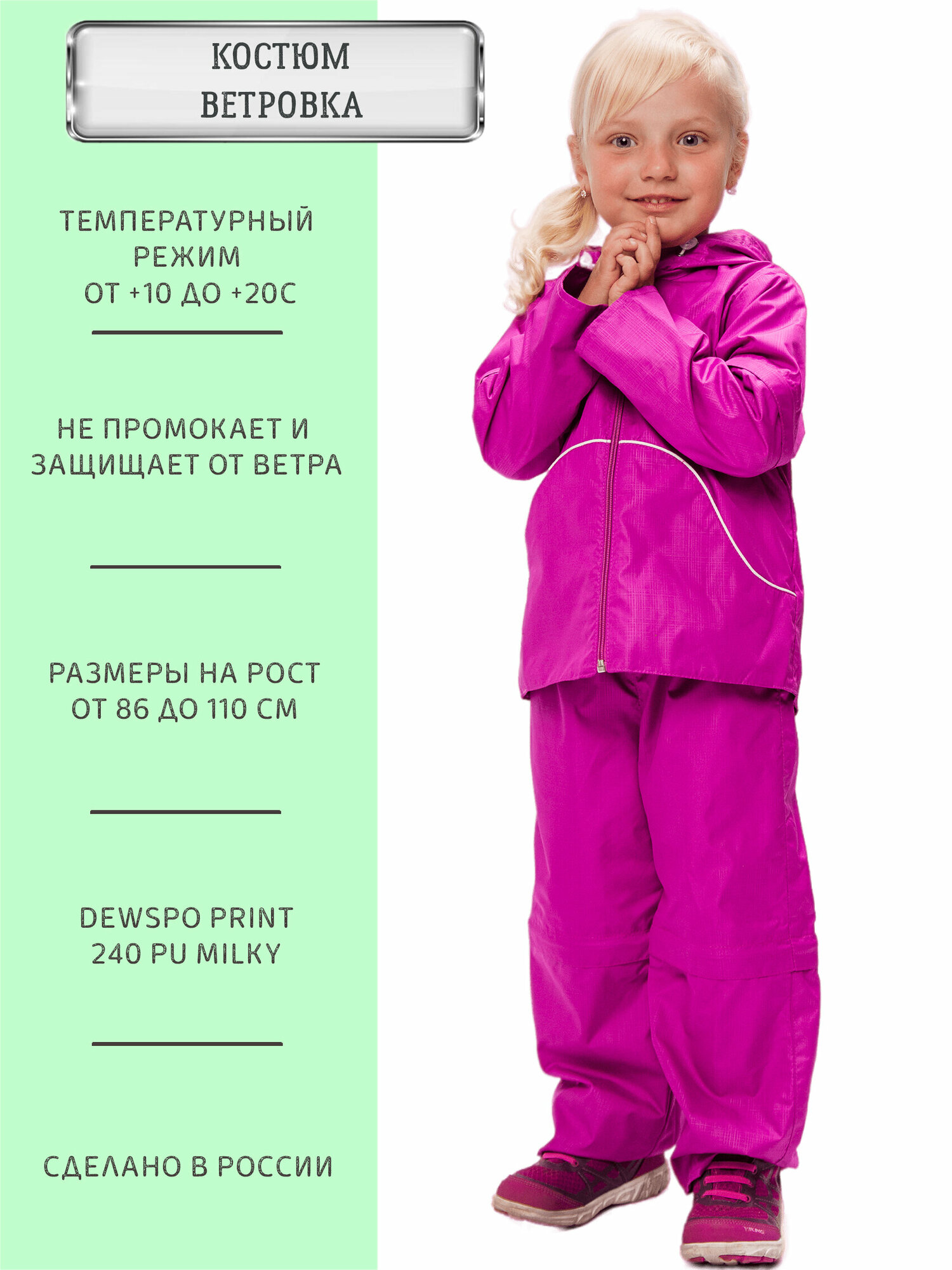 Комплект верхней одежды ANGEL FASHION KIDS