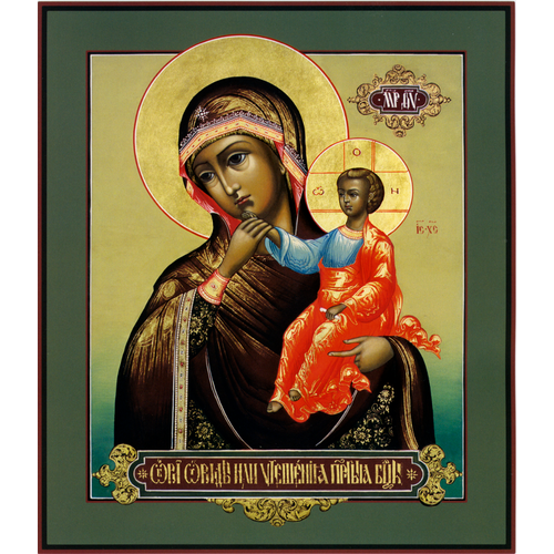 Отрада и Утешение икона Божией Матери Ватопедская деревянная на левкасе 13 см