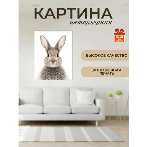 Картина на холсте