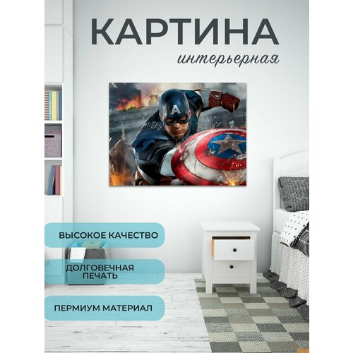 Картина для интерьера