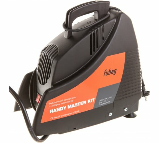 Компрессор FUBAG HANDY MASTER KIT + 5 (OL195 + 5 предметов) 8213690KOA607 (8213690KOA536)