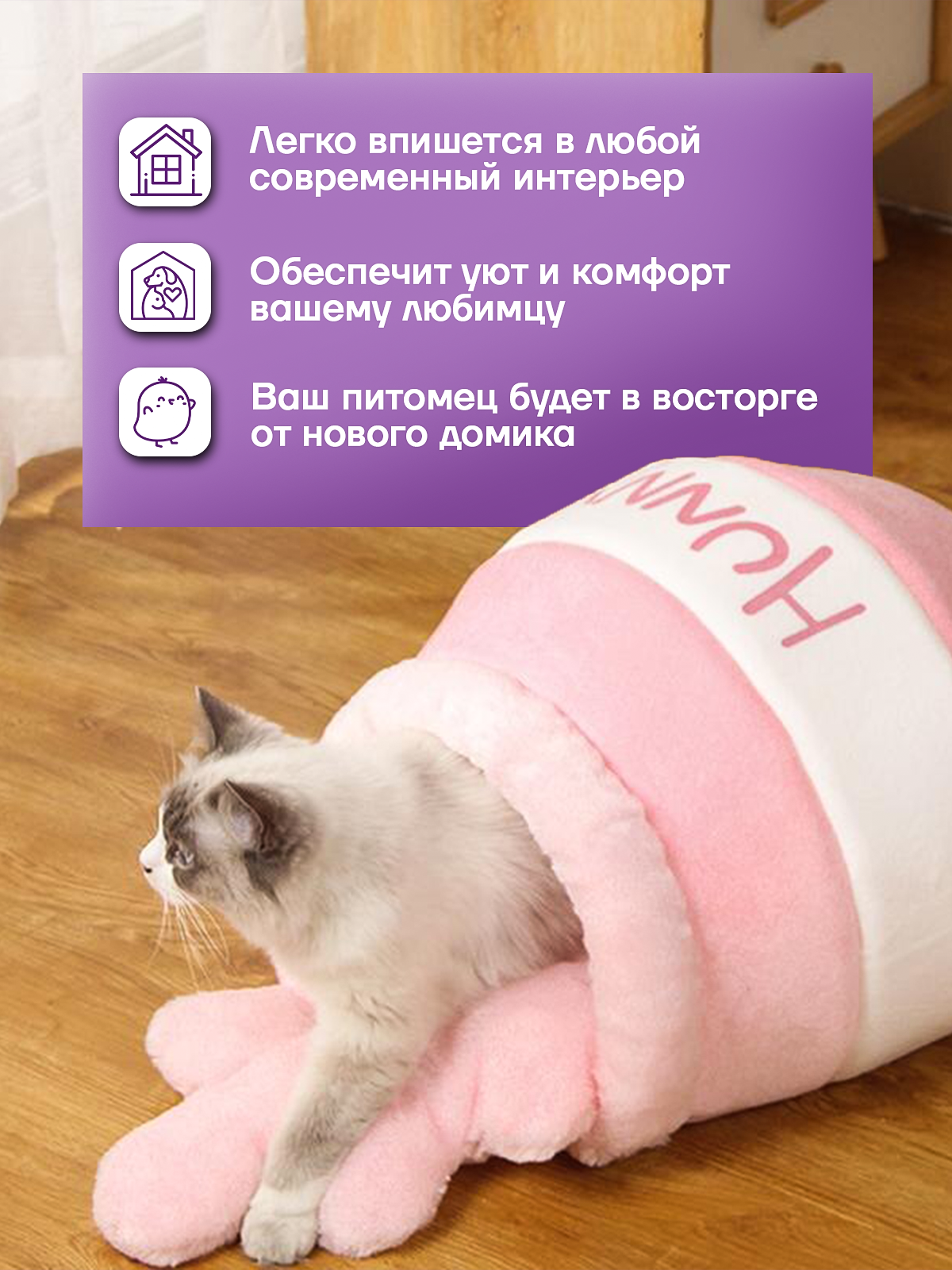 Домик для кошек мягкий розовый с матрасиком 2 в 1 40х40х50 см - фотография № 5