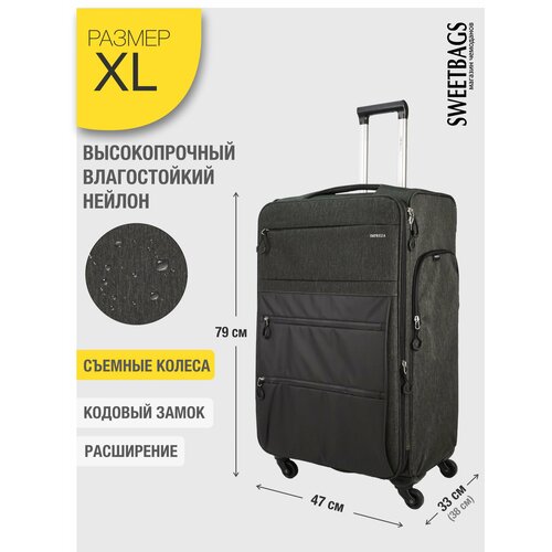 Чемодан , 140 л, размер XL, серый