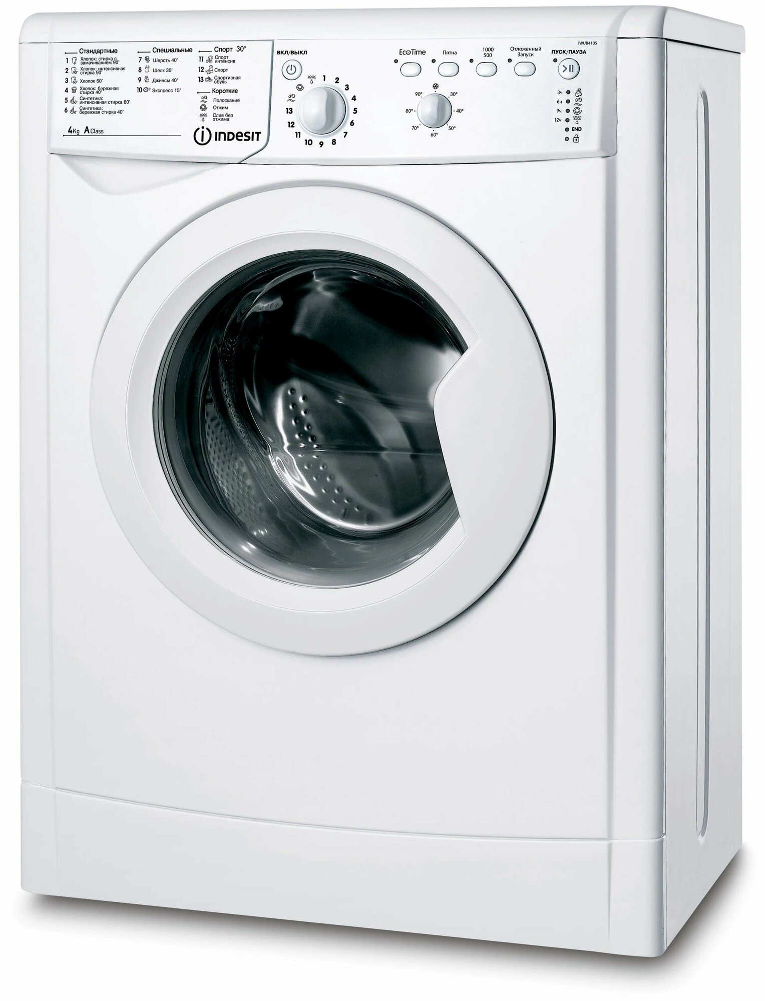 Indesit IWUC 4105 Стиральная машина Индезит