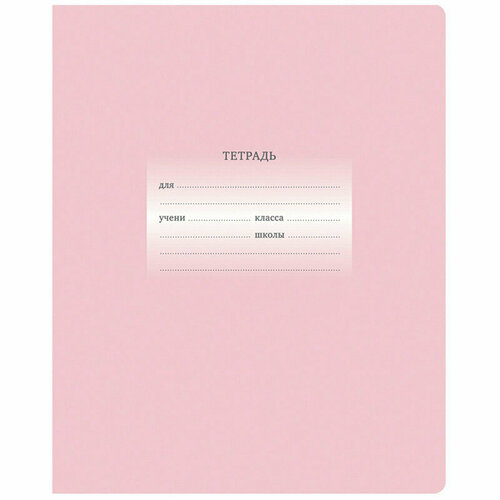 Тетрадь 24л, линия BG Первоклассная, светло-розовая, 24 штук, 334062