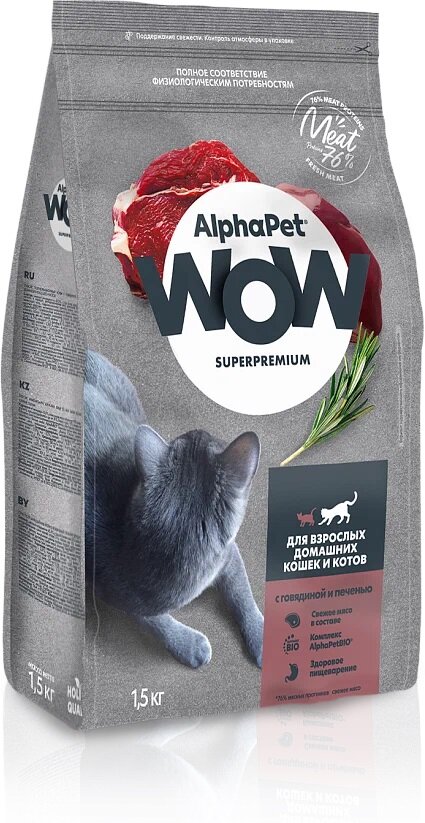 ALPHAPET WOW SUPERPREMIUM cухой полнорационный корм для взрослых домашних кошек, с говядиной и печенью 1.5 кг
