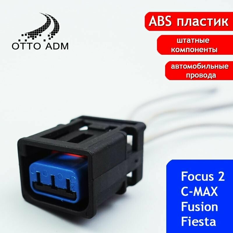 Катушка зажигания форд фиеста 1.4 — купить по низкой цене на Яндекс Маркете