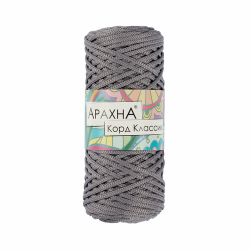 Пряжа ARACHNA "Cord Classic" 100% полиэфир 200 г 100 м №05 св. серый