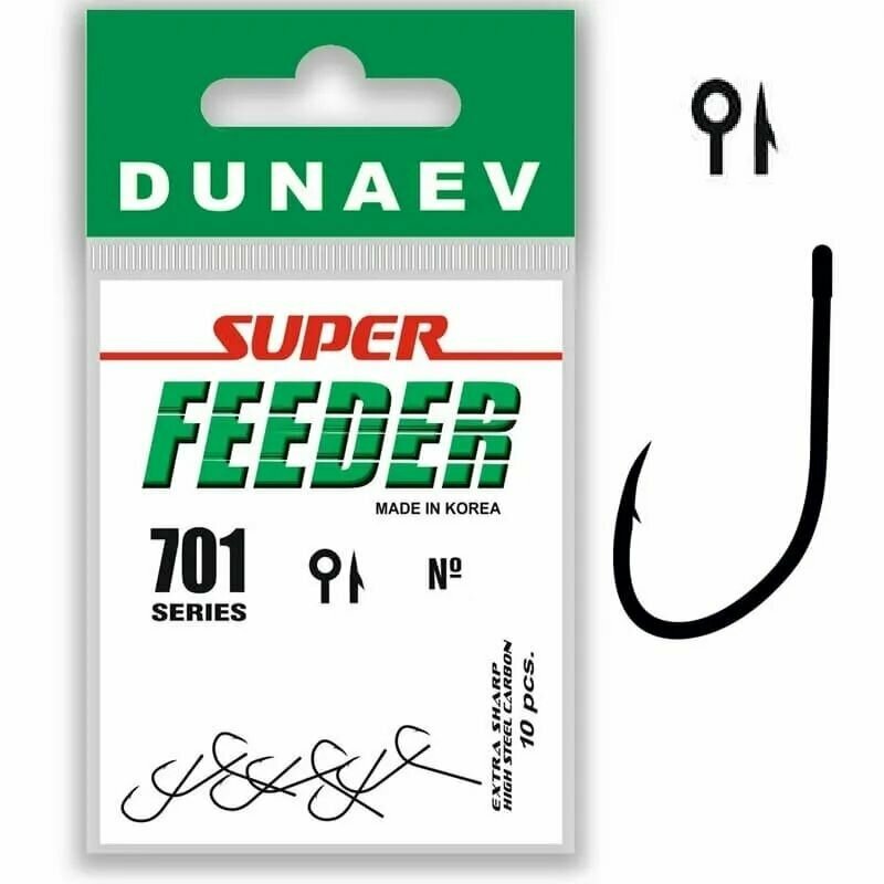 Крючок Dunaev Super Feeder 701 #14 (упак.10шт)