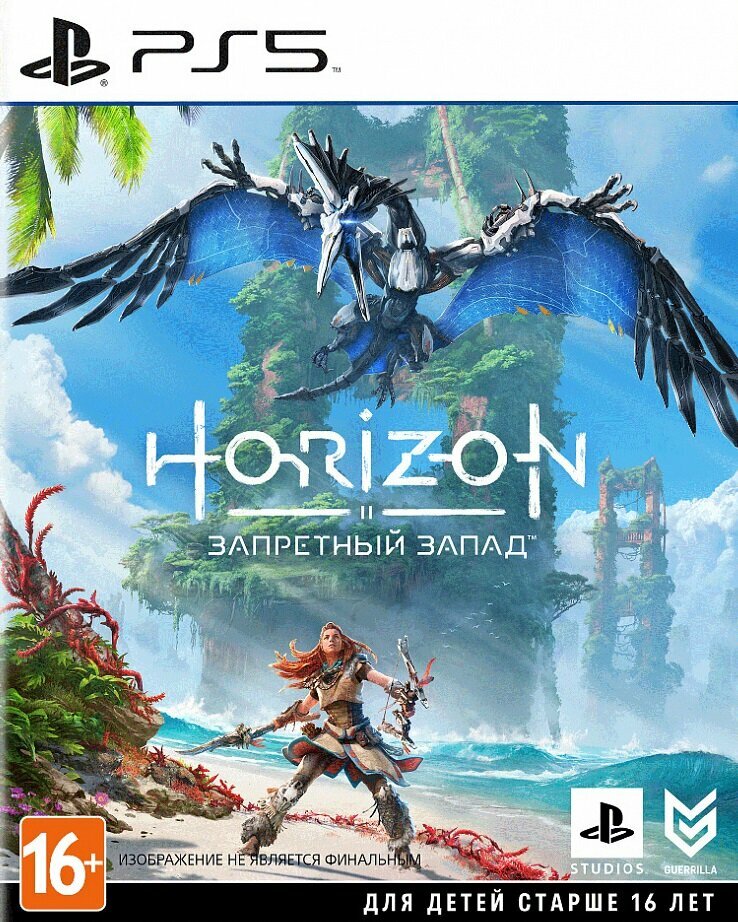 Игра для PlayStation 5 Horizon Forbidden West стандартное