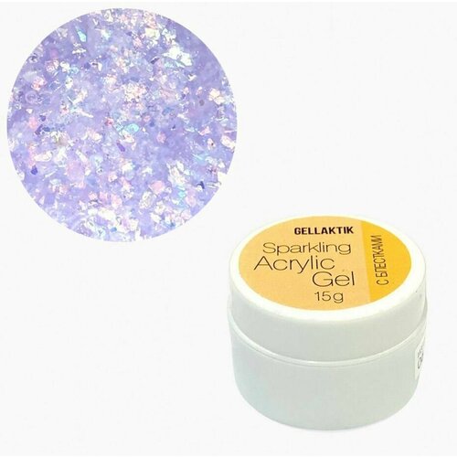 Gellaktik Акригель с блестками SPARKLING ACRYLIC GEL №07 15 гр