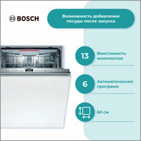 Встраиваемая посудомоечная машина Bosch SMV 4EVX14 E