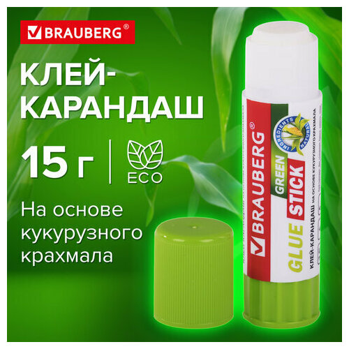 Клей-карандаш на натуральной основе BRAUBERG GREEN, 15 г, 270437