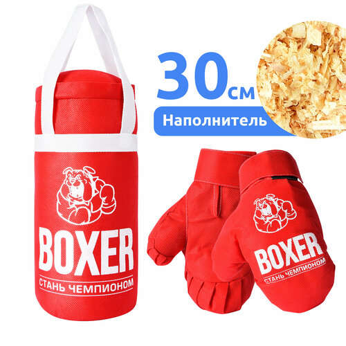 Груша боксерская детская подвесная 30 см и перчатки для бокса MEGA TOYS игровой набор комплекс для детей / спортивный уголок для улицы и дома