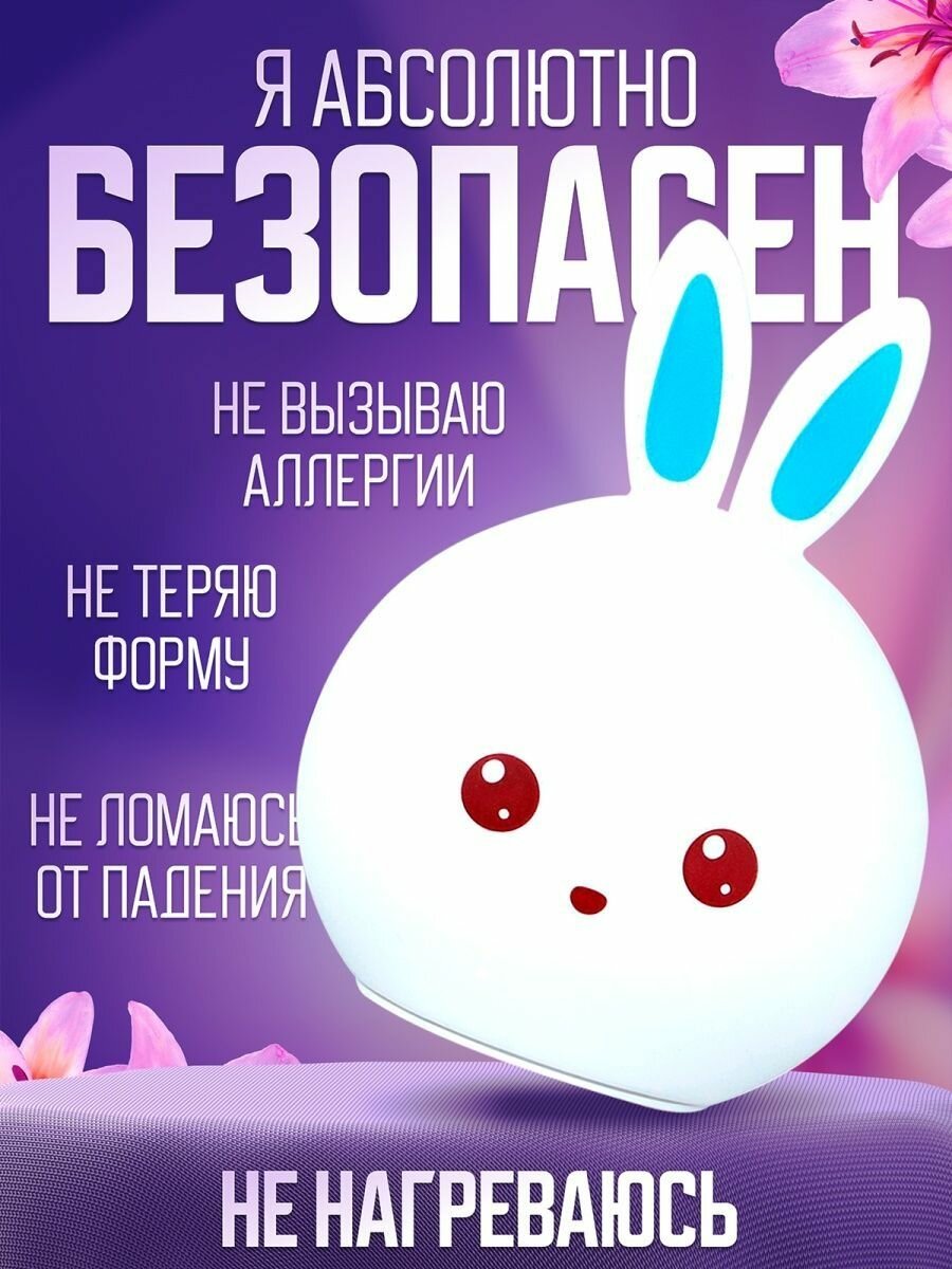 Силиконовый ночник Rombica - фото №14