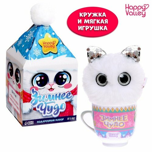 фото Happy valley подарочный набор «зимнее чудо»