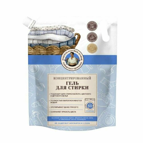 Рецепты бабушки Агафьи Сибирская Травница Гель для стирки концентрированный 2000 мл 595₽