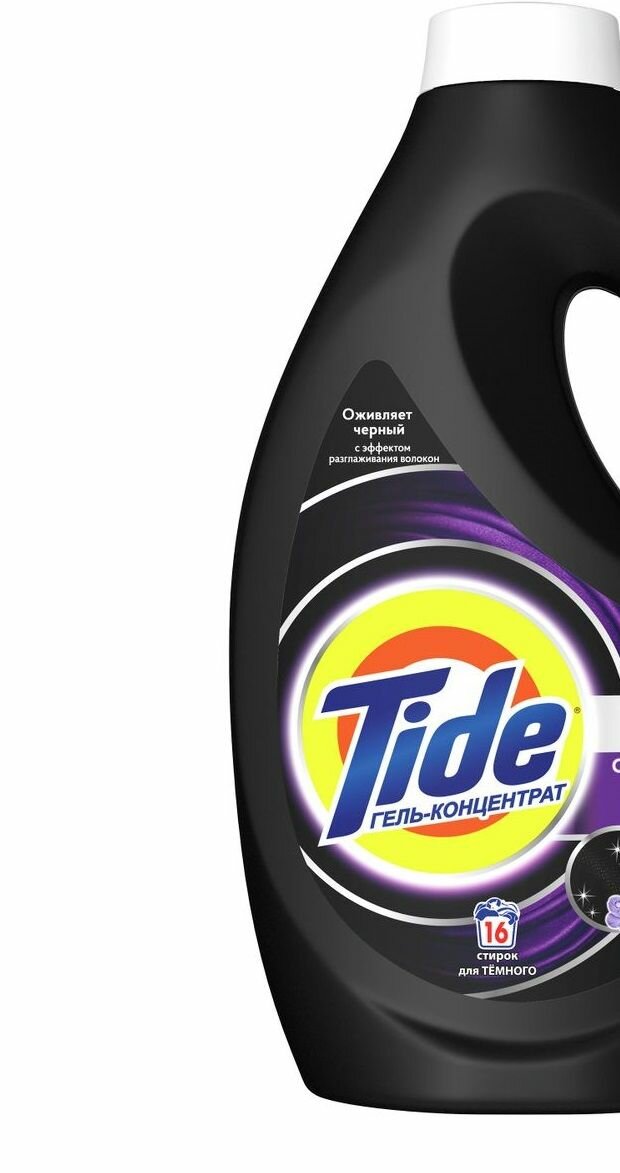 Гель Tide Black Со Свежестью Lenor, 1.04L, 16 Стирок, Для Всех Темных Вещей - фотография № 8