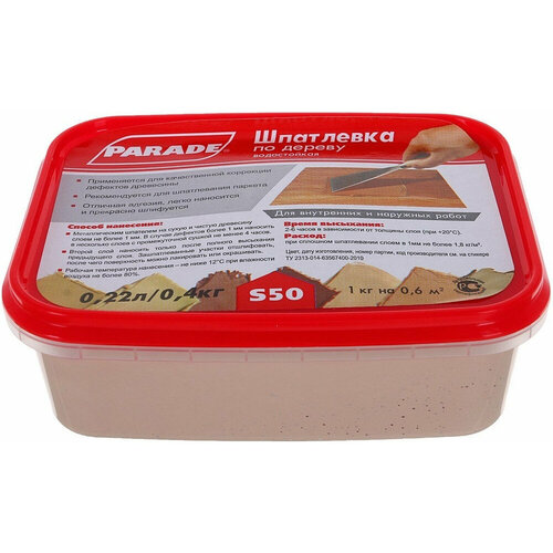 Шпатлевка по дереву PARADE S50 Береза 0,4кг
