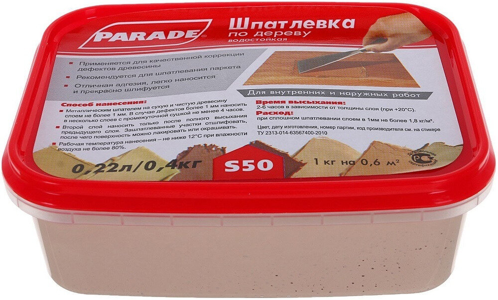 фото Шпатлевка по дереву PARADE S50 Береза 0,4кг