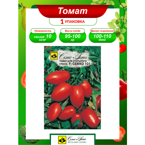 Семена Томат Семко 101 F1 среднеспелые 0,05 гр. семена томат семко союз f1