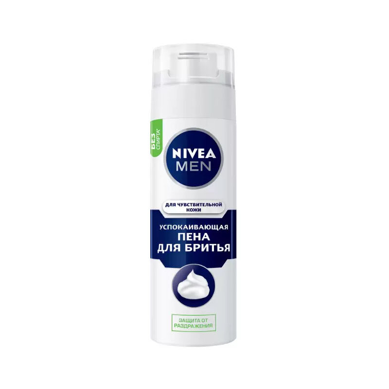 Пена для бритья NIVEA For Men Для чувствительной кожи 200 мл