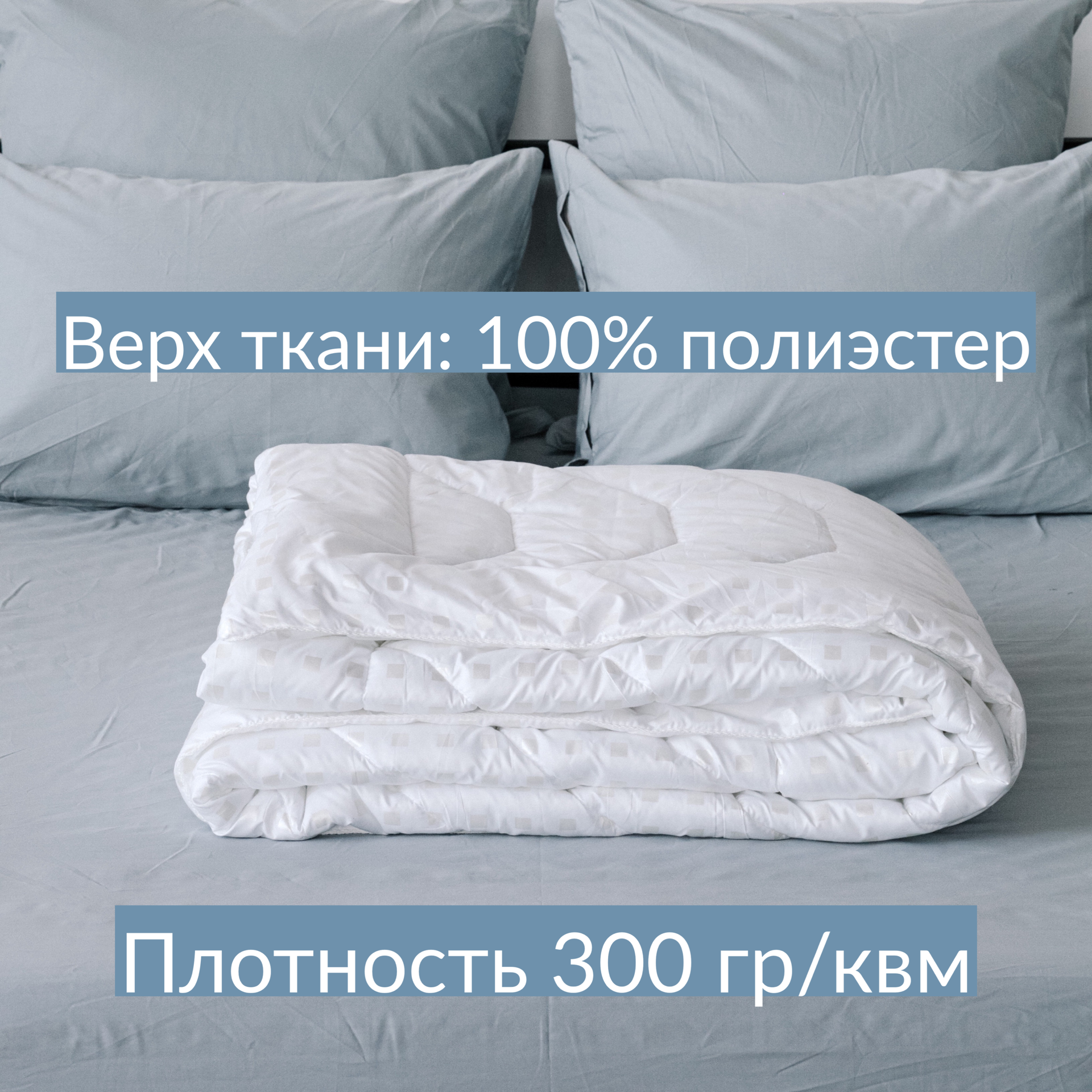 Одеяло Sweet Sleep "Уют" Лебяжий пух 172*205 см - фотография № 3
