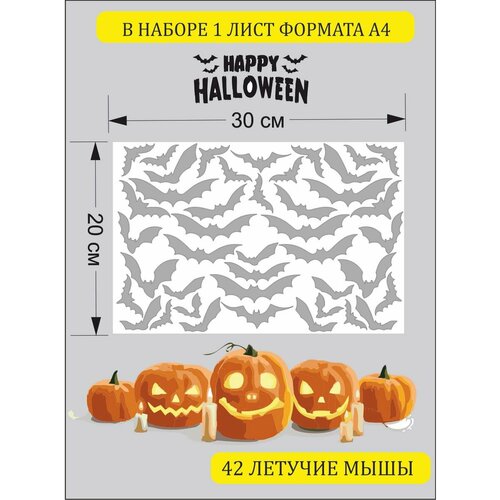 Декор для творчества Bum&Box серый