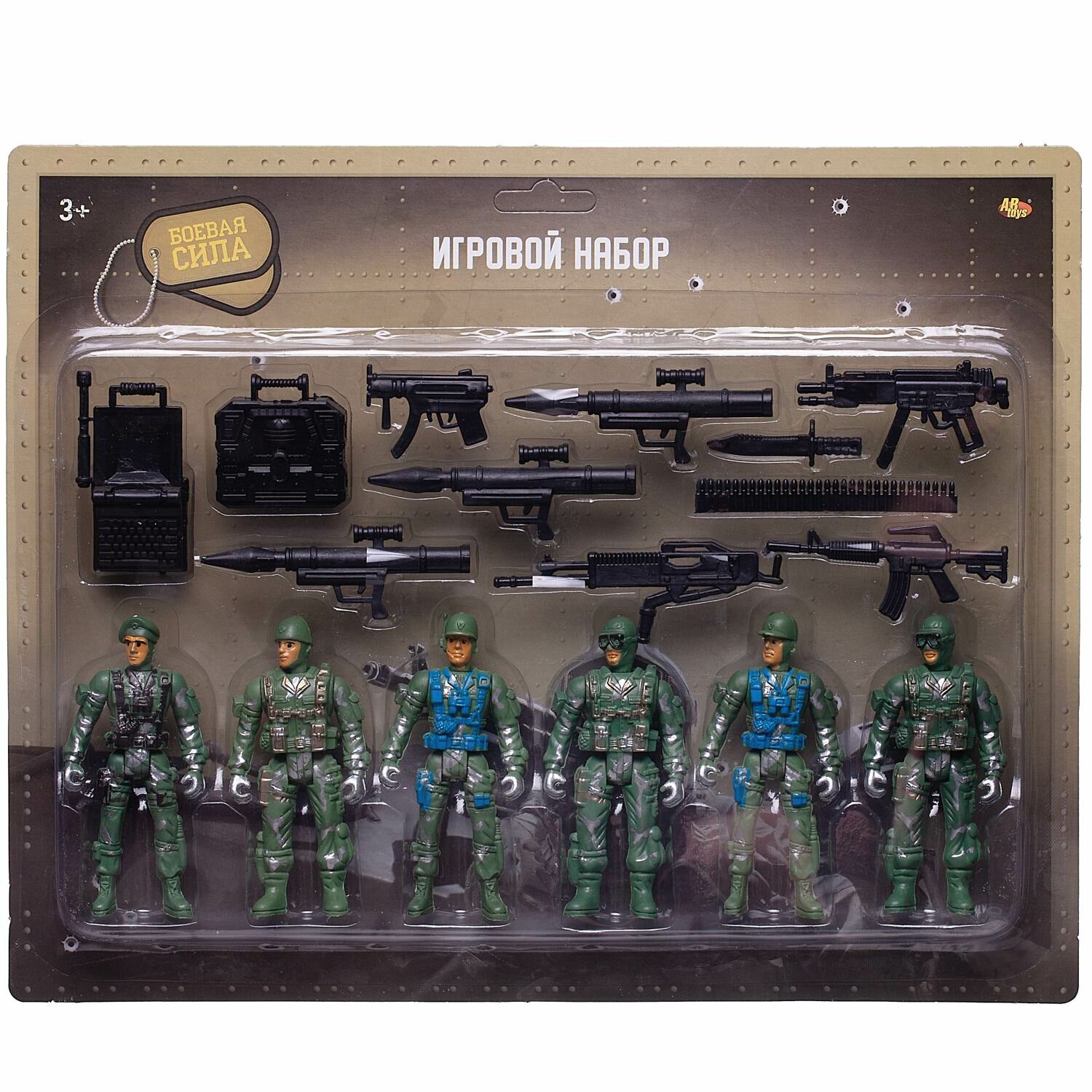 Игровой набор Abtoys Боевая сила Шесть солдат с экипировкой и оружием PT-01795