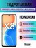 Глянцевая гидрогелевая защитная пленка на экран телефона Honor X8...