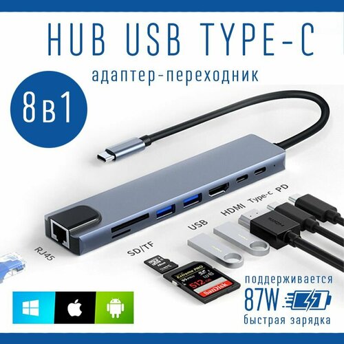 Hub USB type C 8 in 1 /  HDMI 4K, RJ45, MicroSD, USBx2, TypeC Power Delivery 87W /   3.0 8  1