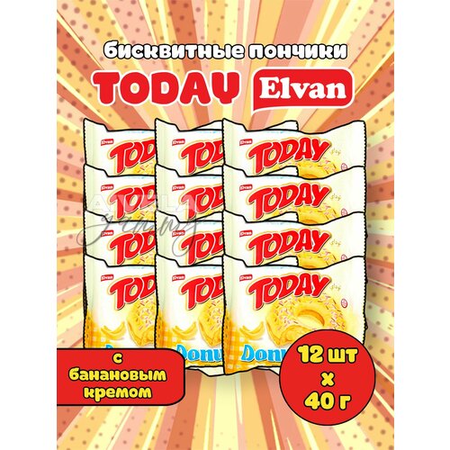 Elvan Today Donut Banana/ Пончики для детей и взрослых Тудей Донут с банановым кремом в глазури 12 кексов в индивидуальных упаковках