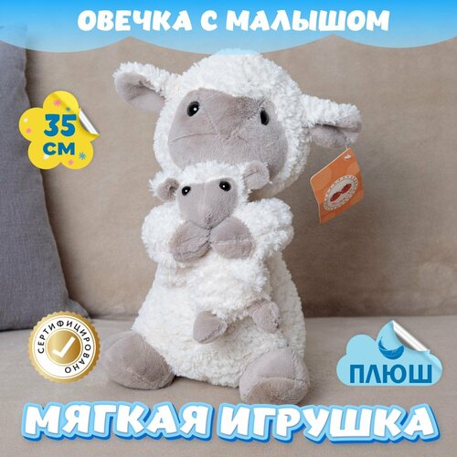 фото Мягкая игрушка овечка с малышом для девочек и мальчиков / плюшевый барашек для детей kidwow белый 35см