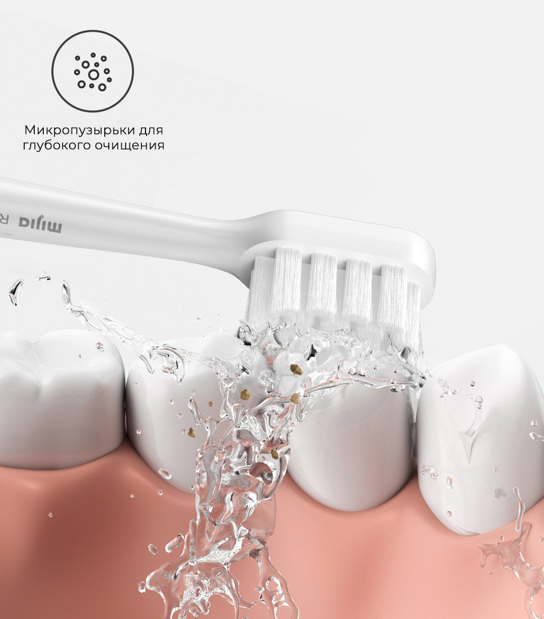 Электрическая зубная щетка Xiaomi Mijia Electric Toothbrush T200 Pink (MES606) - фото №17