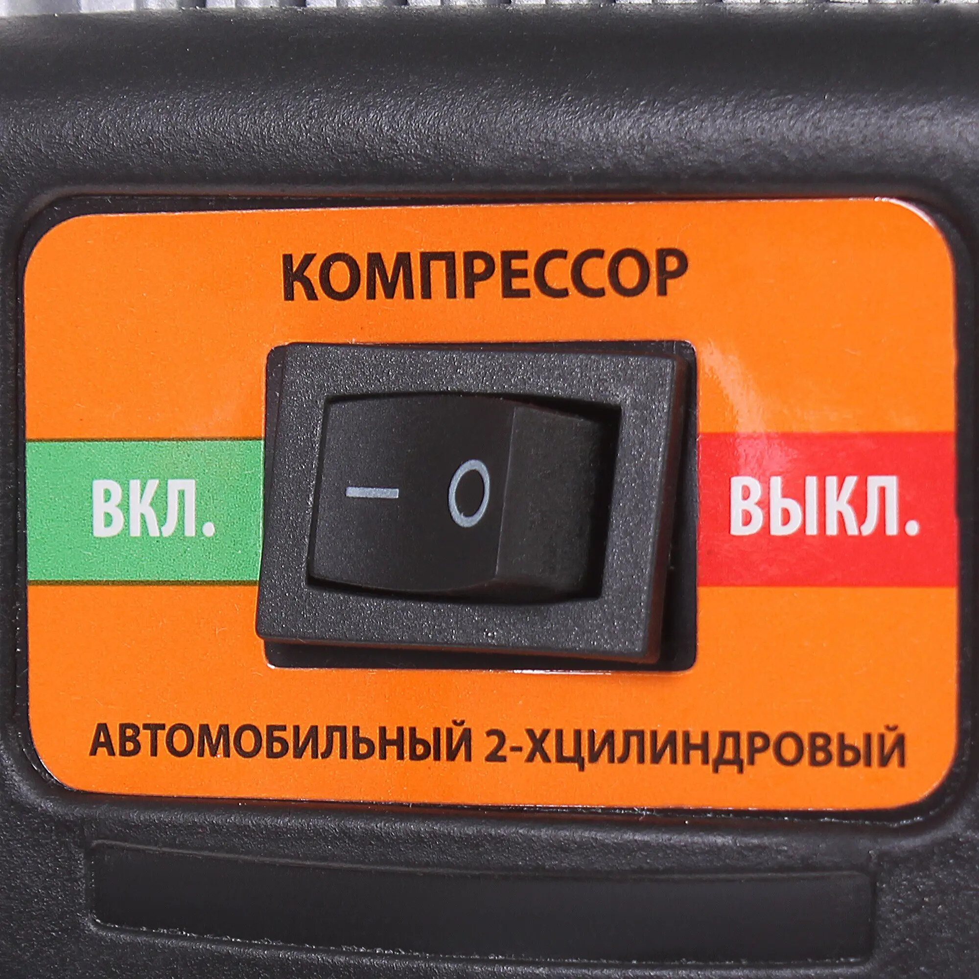Компрессор поршневой автомобильный Спец КПА-90, 85 л/мин — фото 4